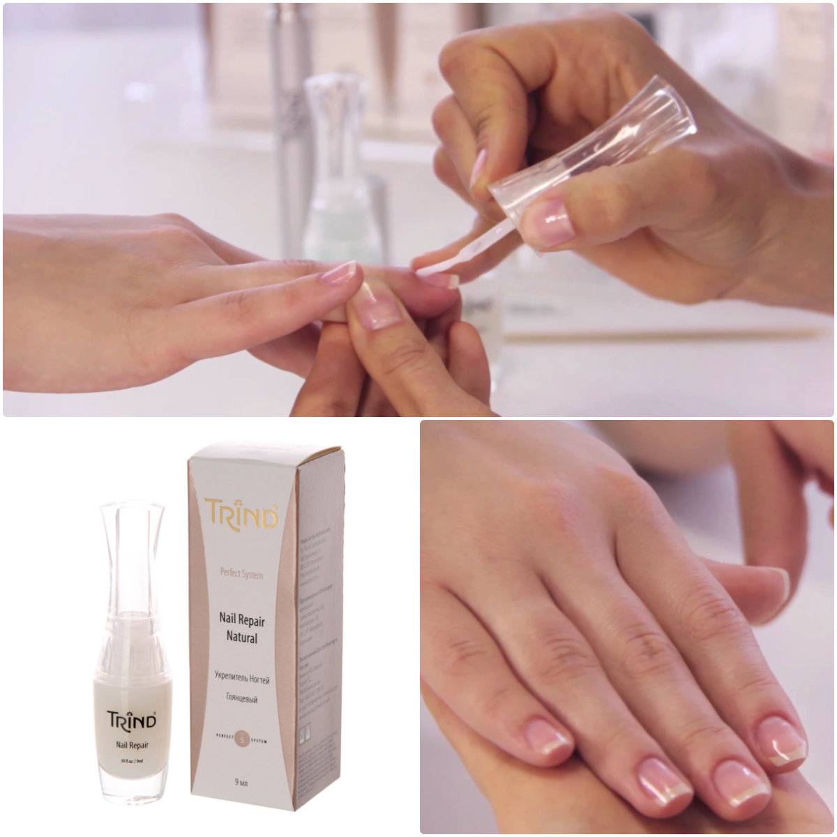 Укрепитель ногтей глянцевый - Trind Nail Repair Natural