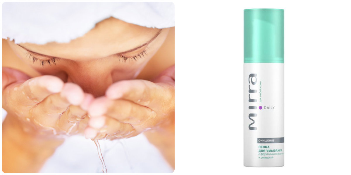 очищение лица